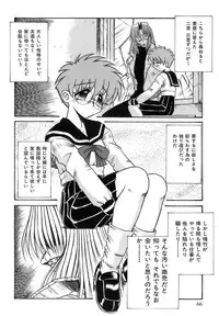 [Rokujou Mugi] Hime Kuri Mekuri