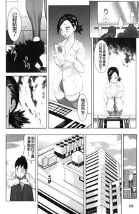 [Kira Hiroyoshi] Musou Sentai Itemaunjya [Chinese]