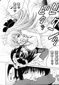 COMIC AUN 2004-11 Vol. 102