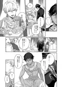 Re tkciao Tenchi Kogareru kin no Mutsugoto