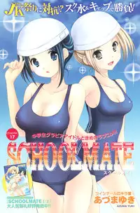 Young Champion Retsu Vol.20