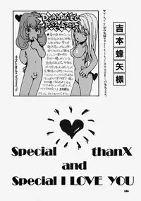 [Hanamaru Togawa] Plastic Lolita