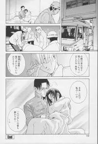 [Shinobu Tanei] Imouto no Amai Sasayaki