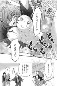 Action Pizazz 2013-11