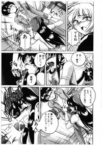 [Wanyanaguda] Toshiharukure wa Toshiue no Shosei ni Sukareru taipu?