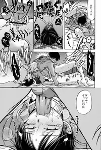 [Sonic (PANA)] Kore wa Joukan Meirei-desu ka? (Shingeki no Kyojin)