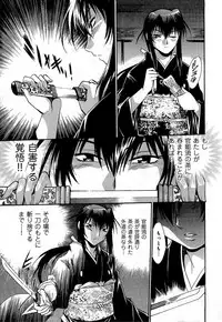 [Manabe Jouji] Hibi Kore Koujitsu Vol. 1