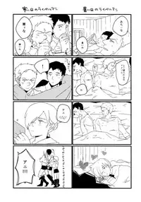 (Kabegai Chousa Haku) [OMTY (Makino)] Shitataru Ase no Itteki Made (Shingeki no Kyojin)