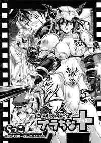 Comic Shingeki 2008-05