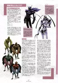 Nee, Chan to Shiyou yo! Official Fanbook - Ai to Batou no Hibi