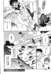 COMIC Megastore 2007-11