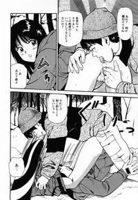 [Anzaki Moral] Nama Hanjuku Yawaana Jugyou - Fresh Soft-boiled, Sweet Hole Lesson.