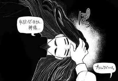 Psyche's Creepy ＆ Creamies!! #1