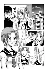 [Kusano Kouichi] Mousou Ren'ai Souchi