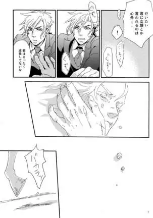 My old Kentucky derby