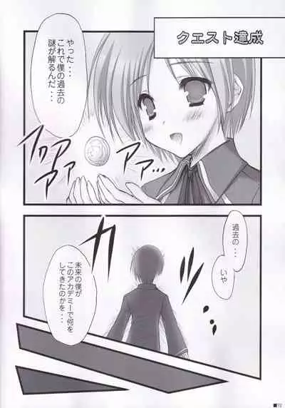 (C84) [ZiP (Moekibara Fumitake)] Lhasa III (Various)