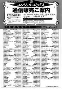 [Hoshino Ryuichi] Inran Onna Kyoushi Ga Dekiru Made | Until She Becomes a Slutty Teacher [English] {SaHa}