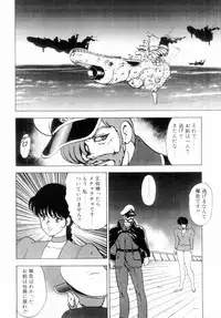 [Minor Boy] Oubo Zekkyou