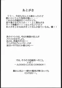 [Various] Kami Baitai 2 (Yajuu Kazoku)