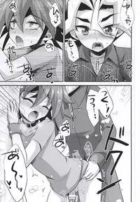 (SUPER24) [Gyunyu-Gekijo, HEATWAVE (Marimo, Gyunyu, Yuuhi)] Sakurasaku (Yu-Gi-Oh! ARC-V)