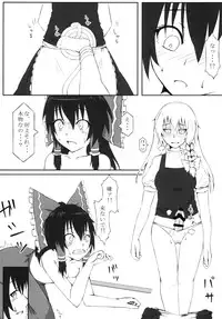 [Kawaisouko (Umiyume)] Marikan I (Touhou Project) [Digital]