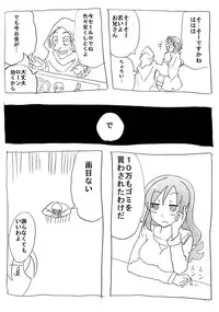 [Circle of Kenkyo] Jikan Teishi Ryman [Digital]