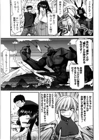 [Miyashiro Sousuke] Chichi Miko! Inran Otome Zoushi