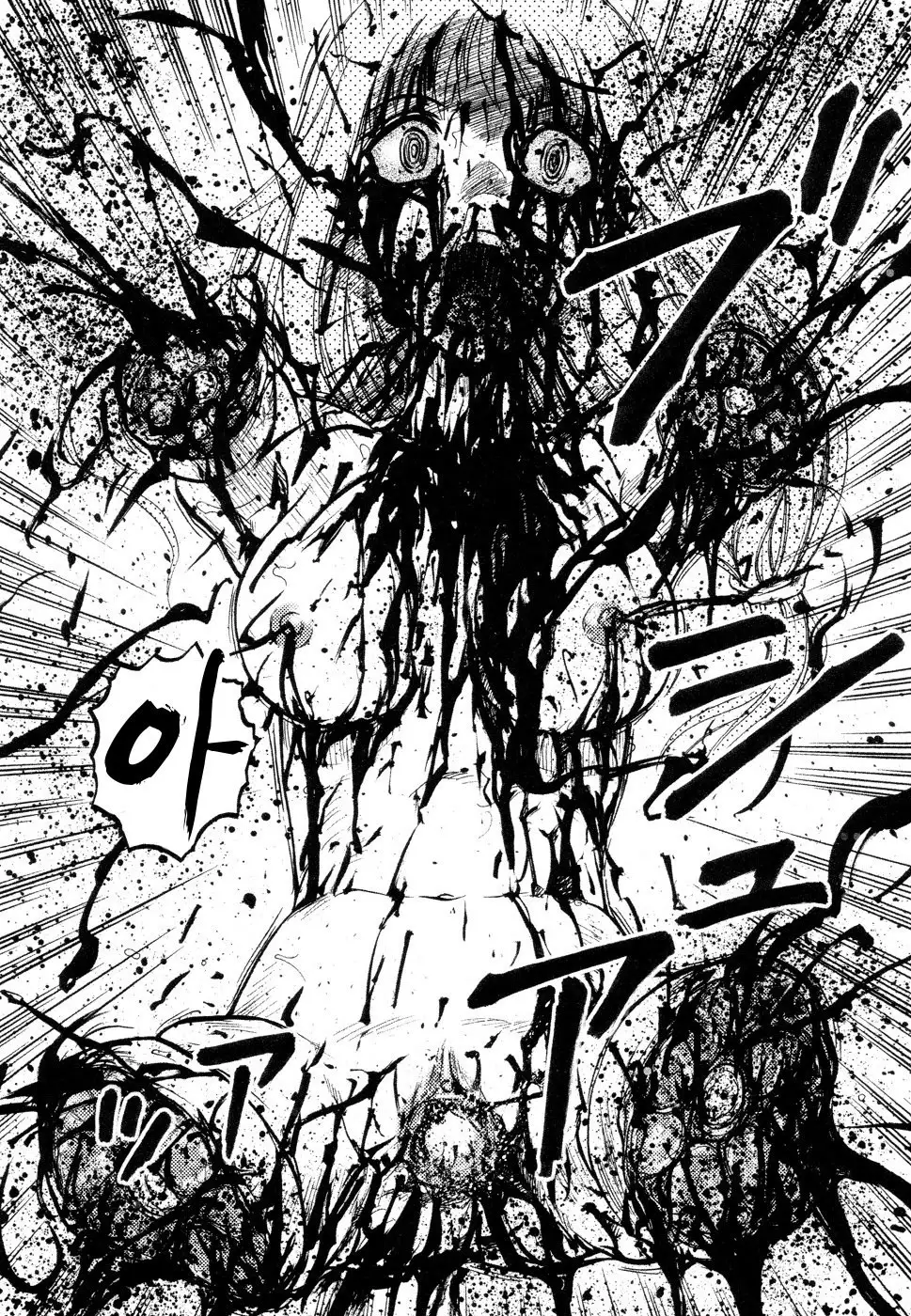 Ingyaku Kangoku Tou | 음학감옥도