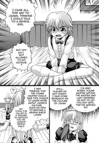 [Light Pink (Kayama Harumizu)] Shigure no Arubaito 2 (History's Strongest Disciple Kenichi) [English] {doujins.com}