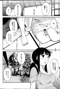 Action Pizazz Special 2013-10