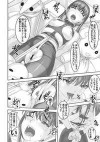 (C92) [Tairikukan Dandoudan Dan (Sakura Romako)] Takahara-ke no Nichijou