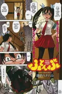 [Naruko Hanaharu] Futon Mania Club? - Full Colour [ENG]