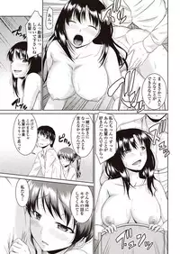 COMIC Penguin Club 2017-08 [Digital]