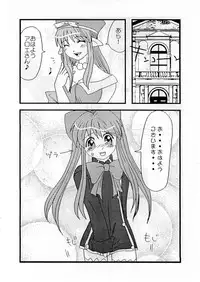 [Konaken] Josou Shounen (Quiz Magic Academy)