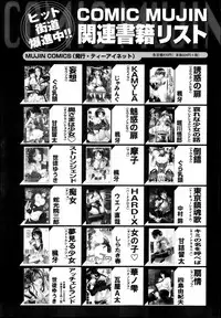 COMIC MILF 2013-08 Vol. 14