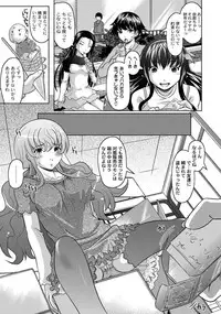 COMIC PLUM DX 08 [Digital]