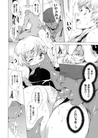 COMIC Grape Vol.4 [Digital]