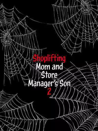 Manbiki Mama to Tencho no Musuko 2 | Shoplifting Mom and Store Manager's Son 2