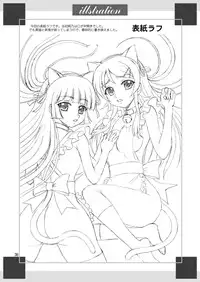 [YASRIN-DO (Yasu Rintarou)] Ore no Imouto ga Nekomimi Hadaka Apron na Wake ga Nai (Ore no Imouto ga Konna ni Kawaii Wake ga Nai) [English] =TV= [Digital]