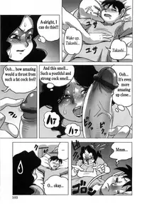 [PENguindou] Morning Attack (Hiwai de Midara na Bakunyuu) [English]