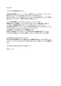 (C90) [Majimeya (Isao)] Getsu Ka Sui Moku Kin Do Nichi 10 (Bishoujo Senshi Sailor Moon) [English] {doujins.com}