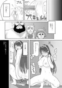 [Yuzuriha-ya (Yuzuriha)] Ura KOF Athena Ryojyoku hen (King Of Fighters)