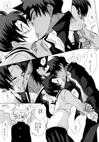 [Aikanheiwa. (Aina Nana)] Shin Ai (Detective Conan) [Digital]