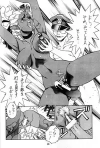 [Toluene Ittokan (Pierre Norano)] Ketsu! Megaton Ten (Tenchi Muyou!)