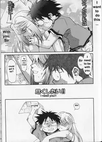 [Saitani Umetarou] G.C.U - Good Choice Ume-Tarou Vol. 3 [English] [Incomplete]