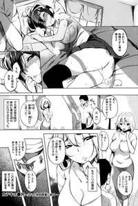 COMIC Shitsurakuten 2013-10