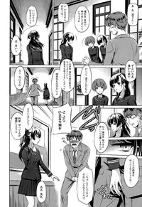 COMIC Tenma 2015-03