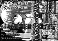 Young Champion Retsu Vol.19