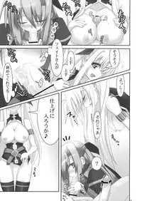 (Lyrical Magical 5) [SAZ (Various)] Hoppe ni Chu (Mahou Shoujo Lyrical Nanoha)