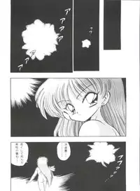 [Anthology] From the Moon (Bishoujo Senshi Sailor Moon)